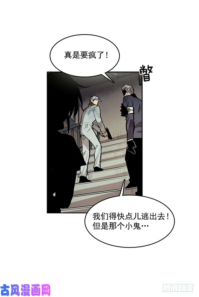 无名商店接近无敌