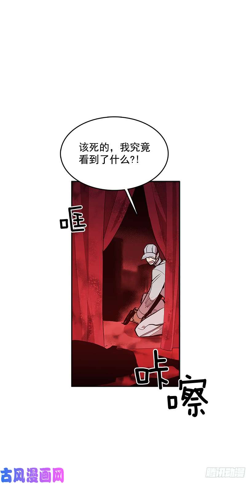 无名商店一场恶战