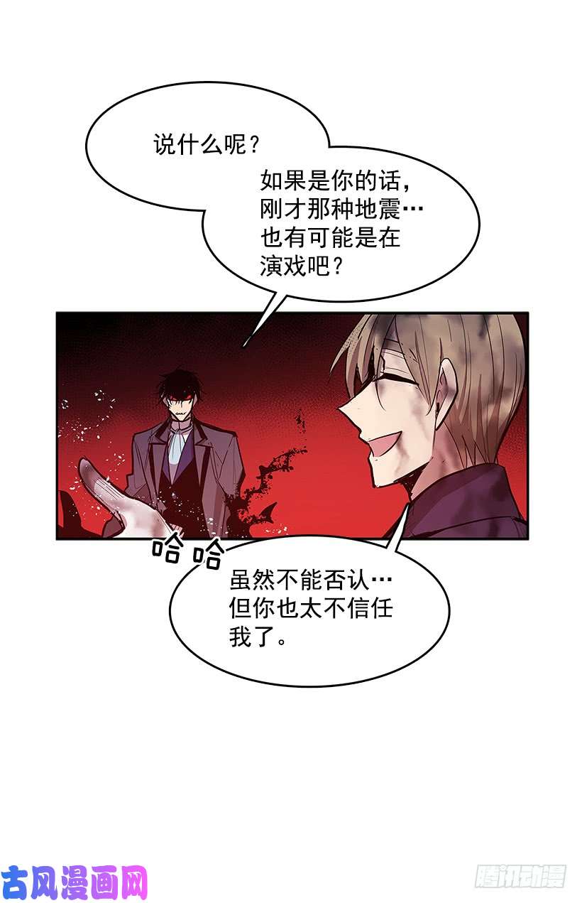 无名商店一场恶战