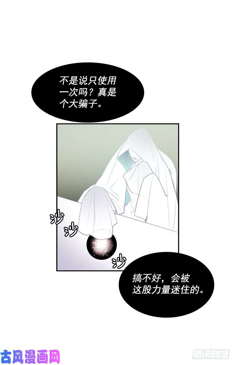 无名商店一场恶战