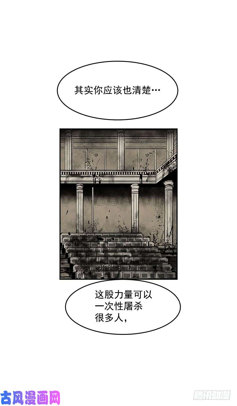 无名商店一场恶战
