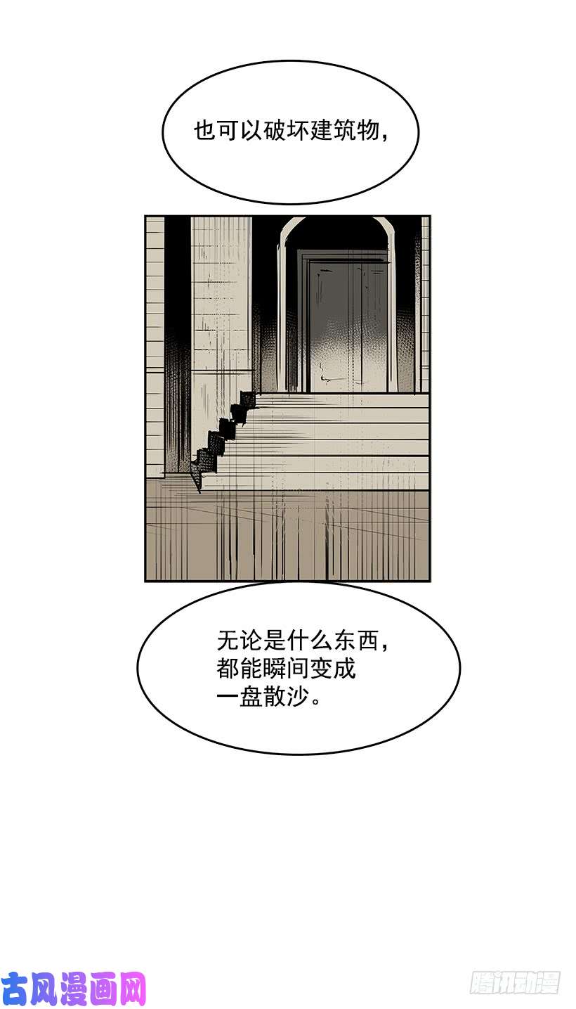 无名商店一场恶战