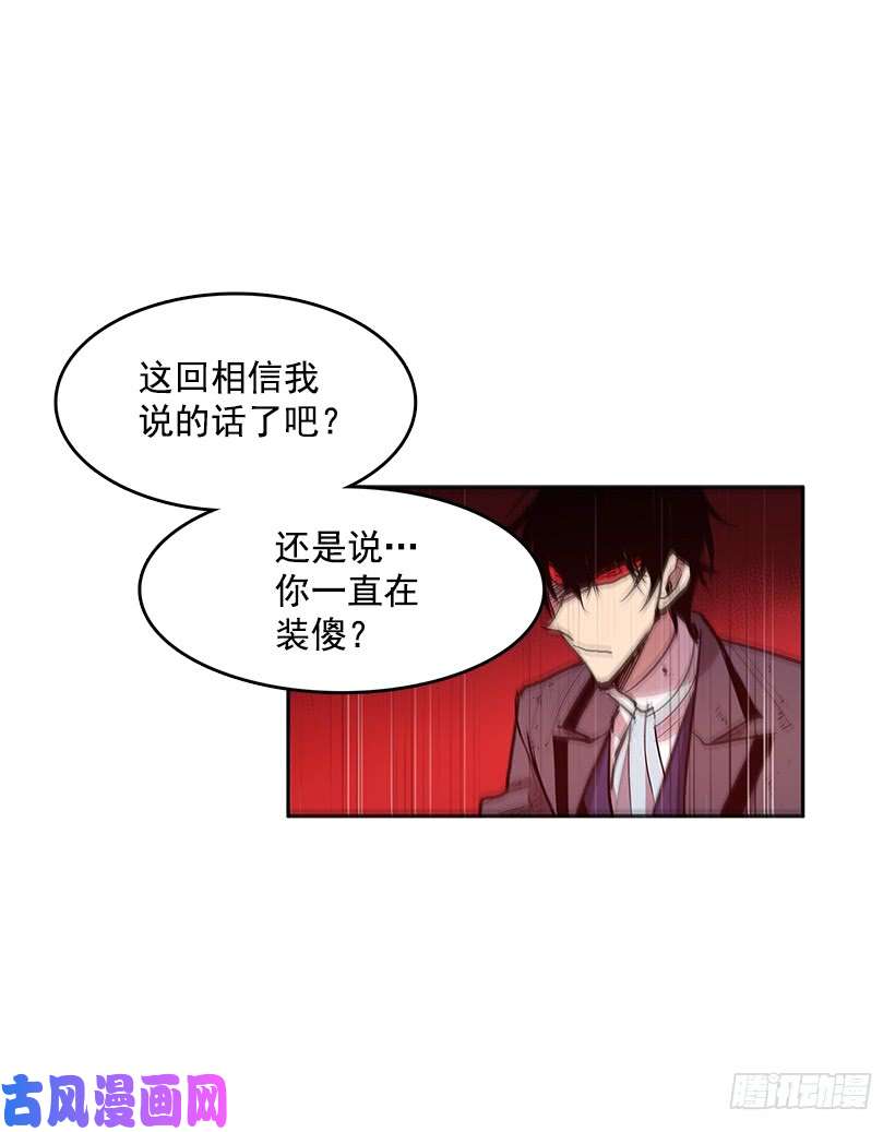 无名商店一场恶战