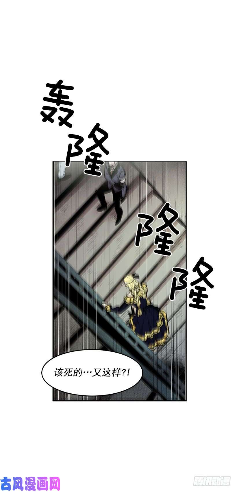 无名商店一场恶战