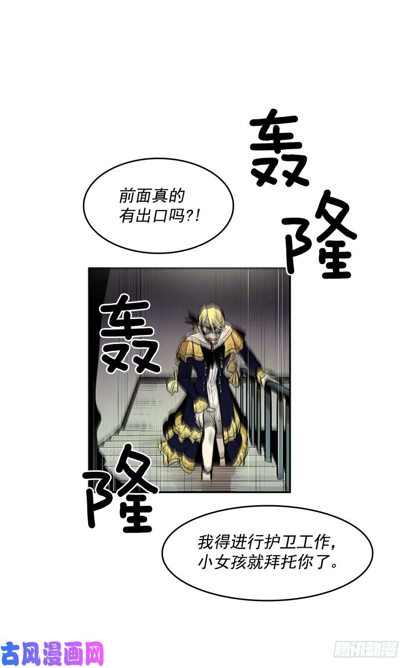 无名商店一场恶战
