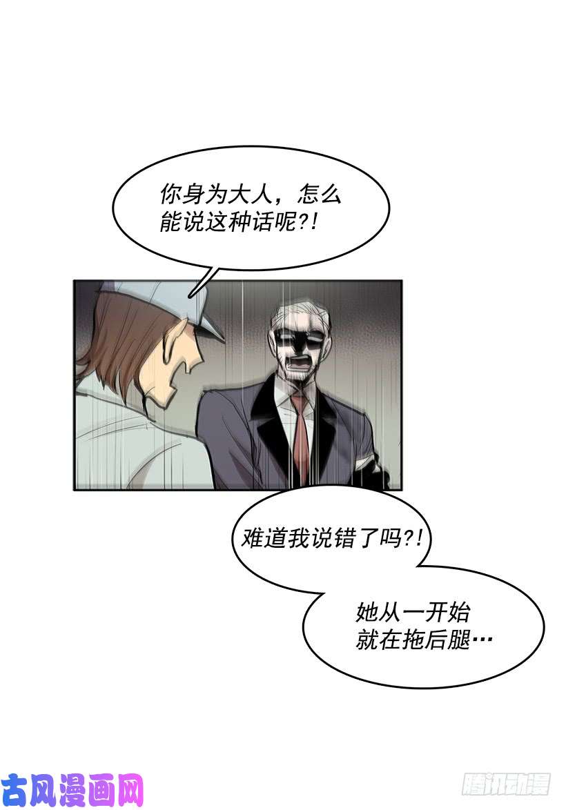 无名商店一场恶战