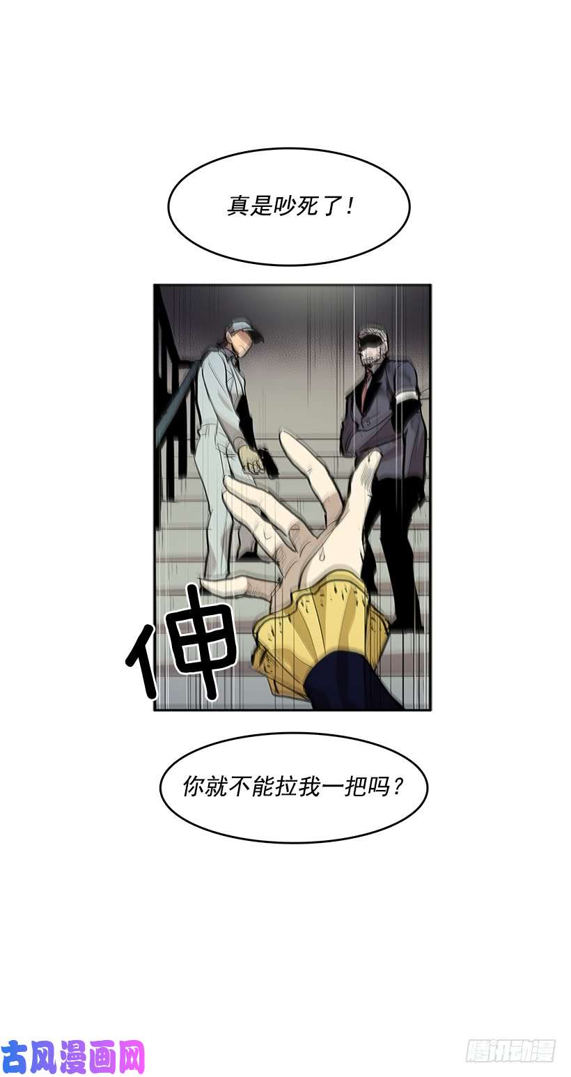 无名商店一场恶战
