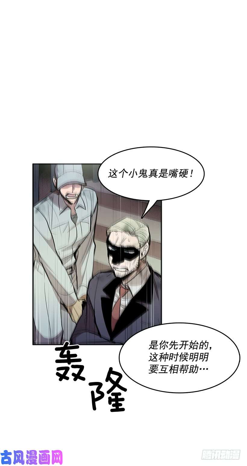 无名商店一场恶战