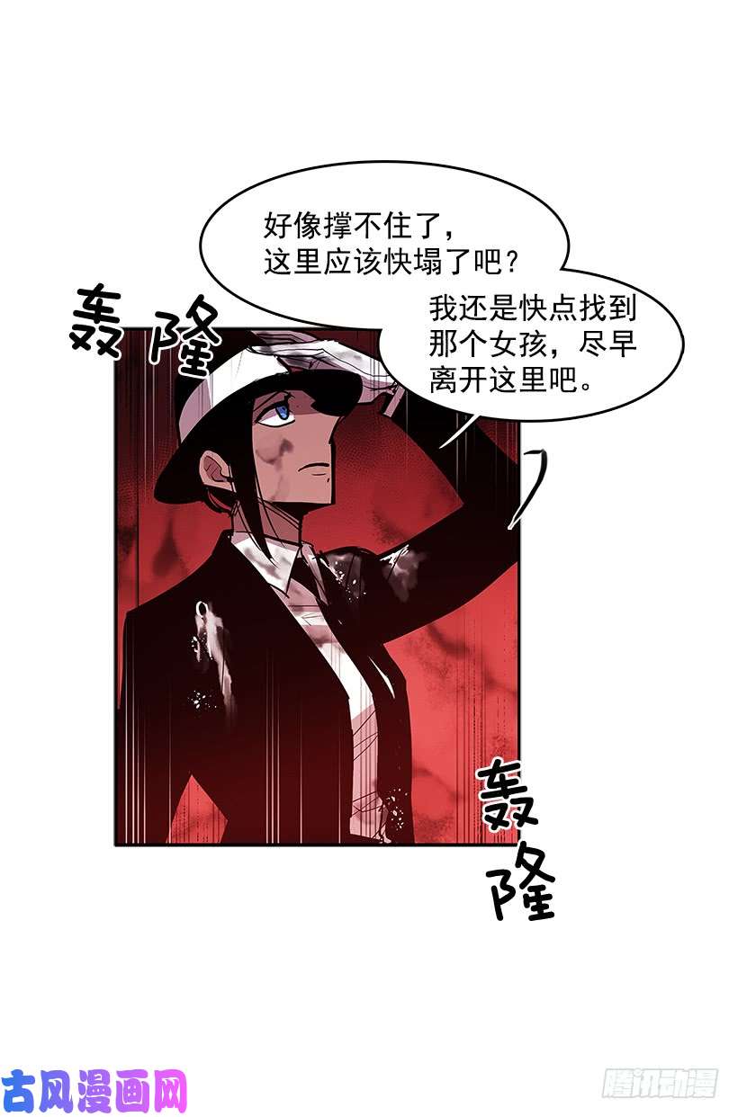 无名商店天降援兵