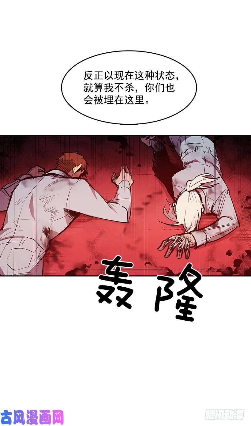 无名商店天降援兵