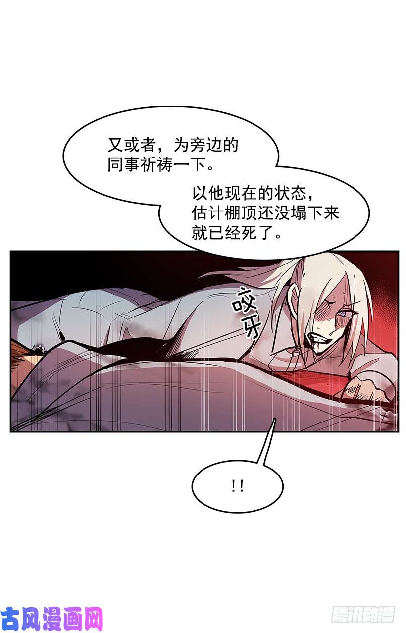 无名商店天降援兵