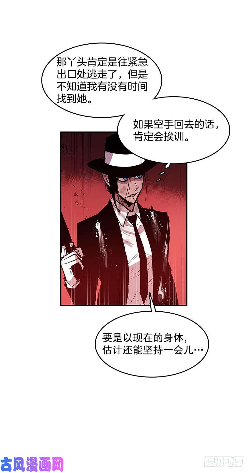 无名商店天降援兵