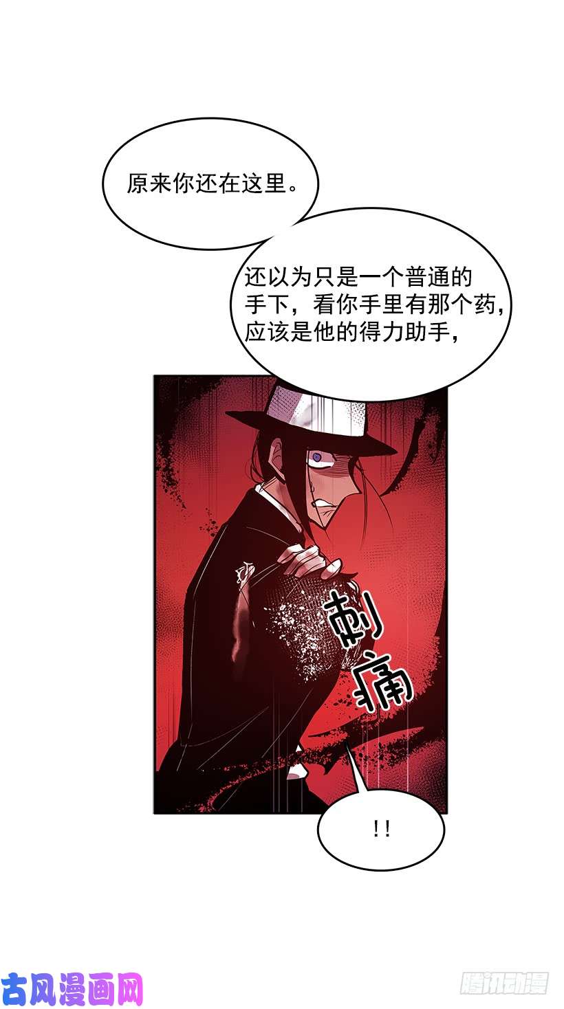 无名商店天降援兵