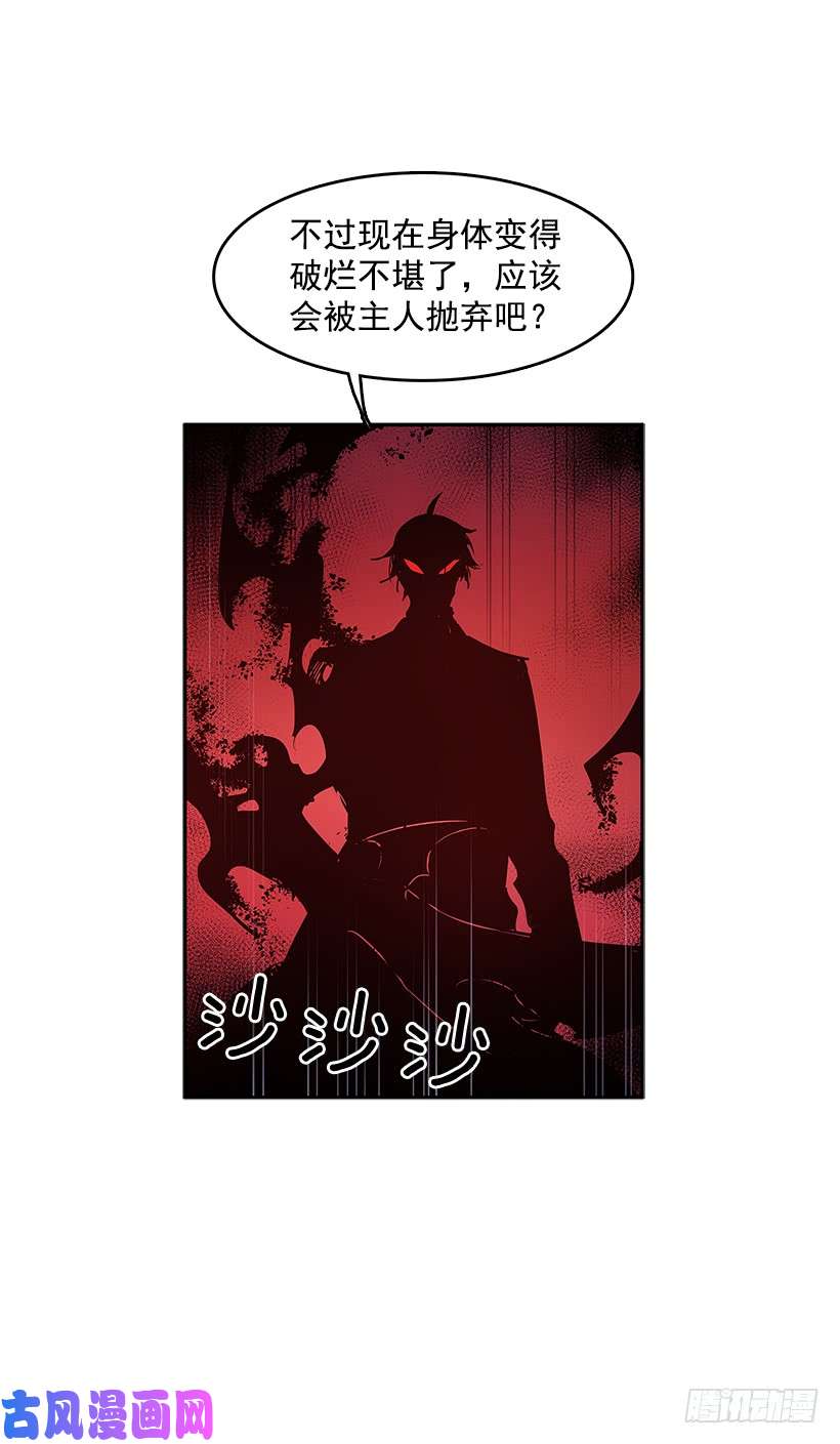 无名商店天降援兵