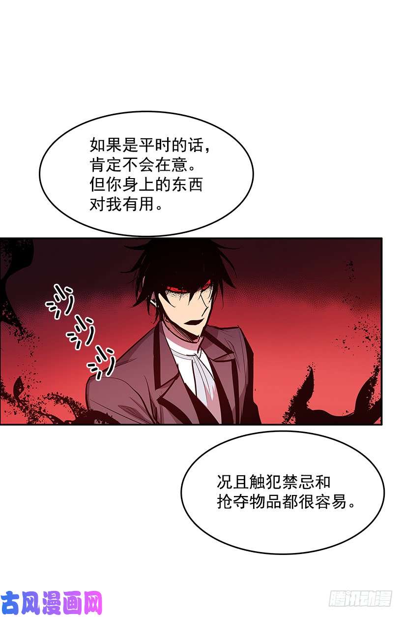 无名商店天降援兵