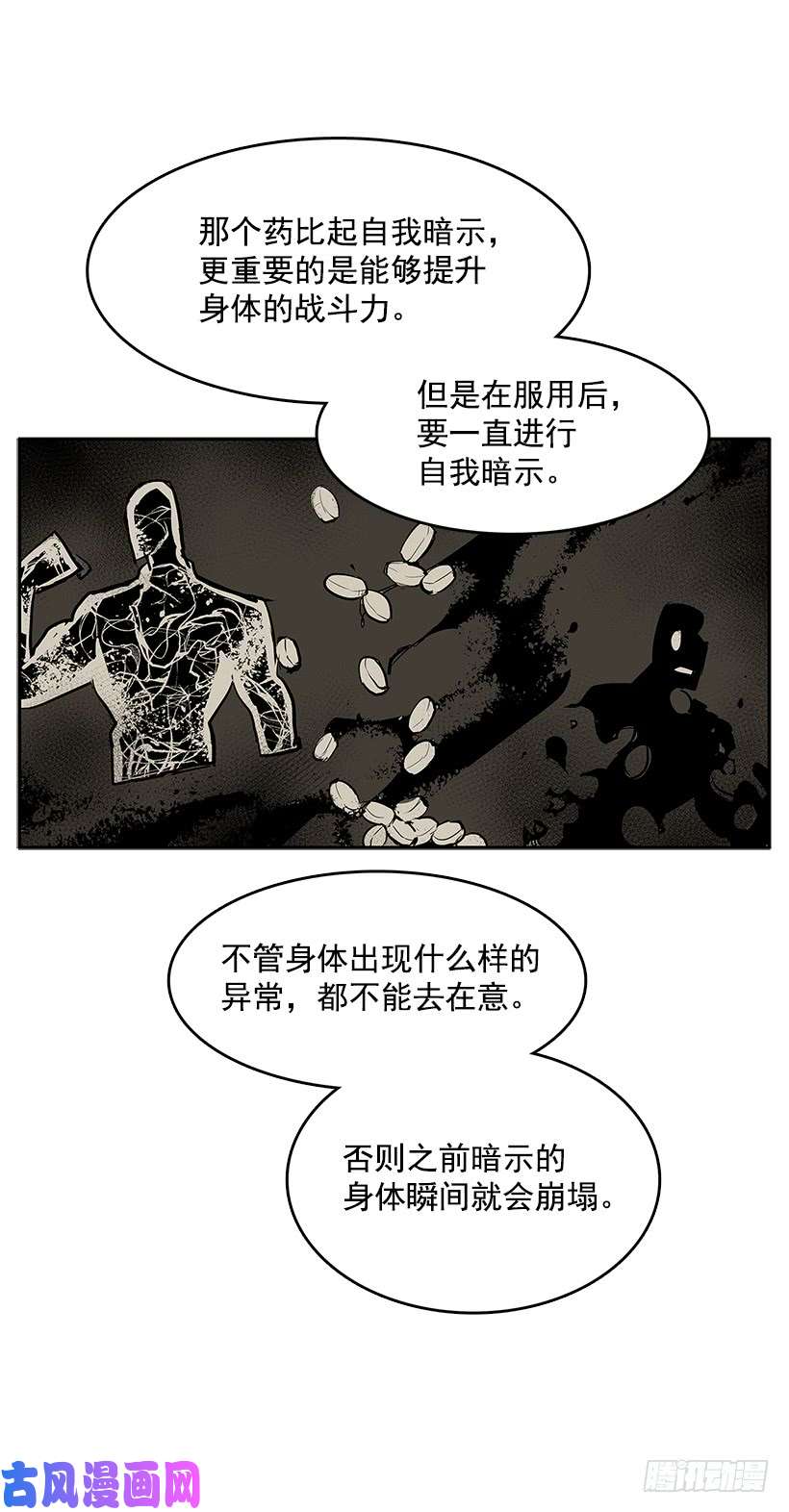 无名商店天降援兵