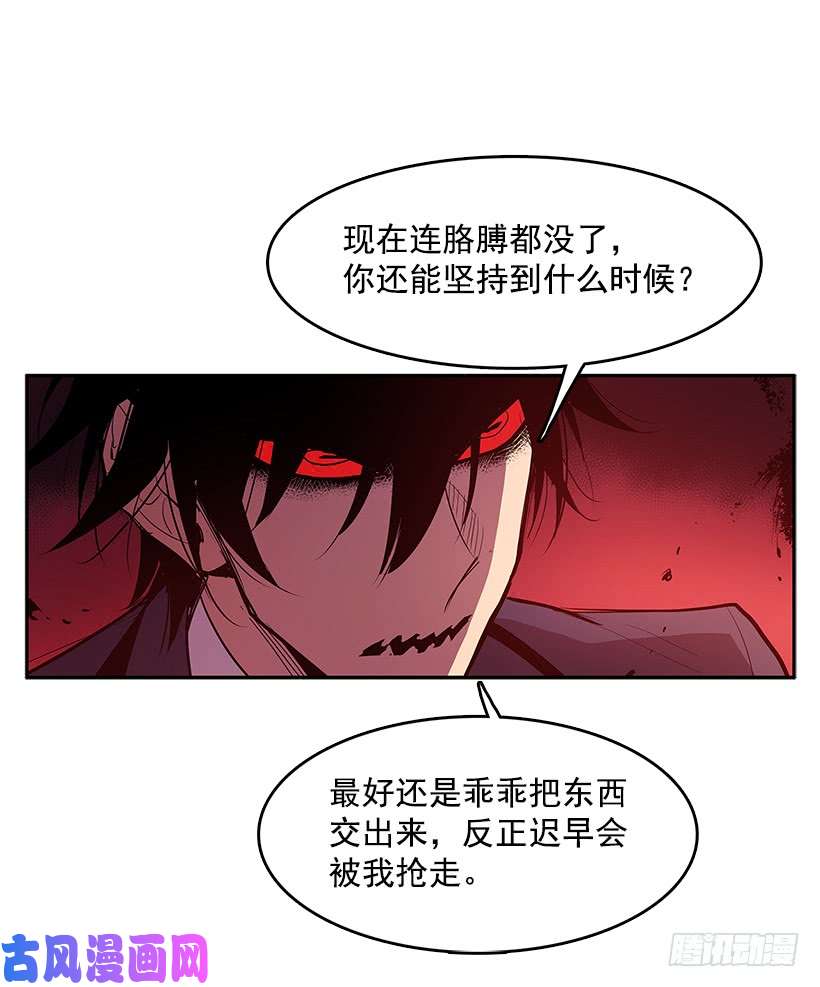 无名商店天降援兵