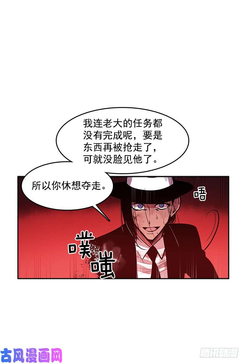 无名商店天降援兵