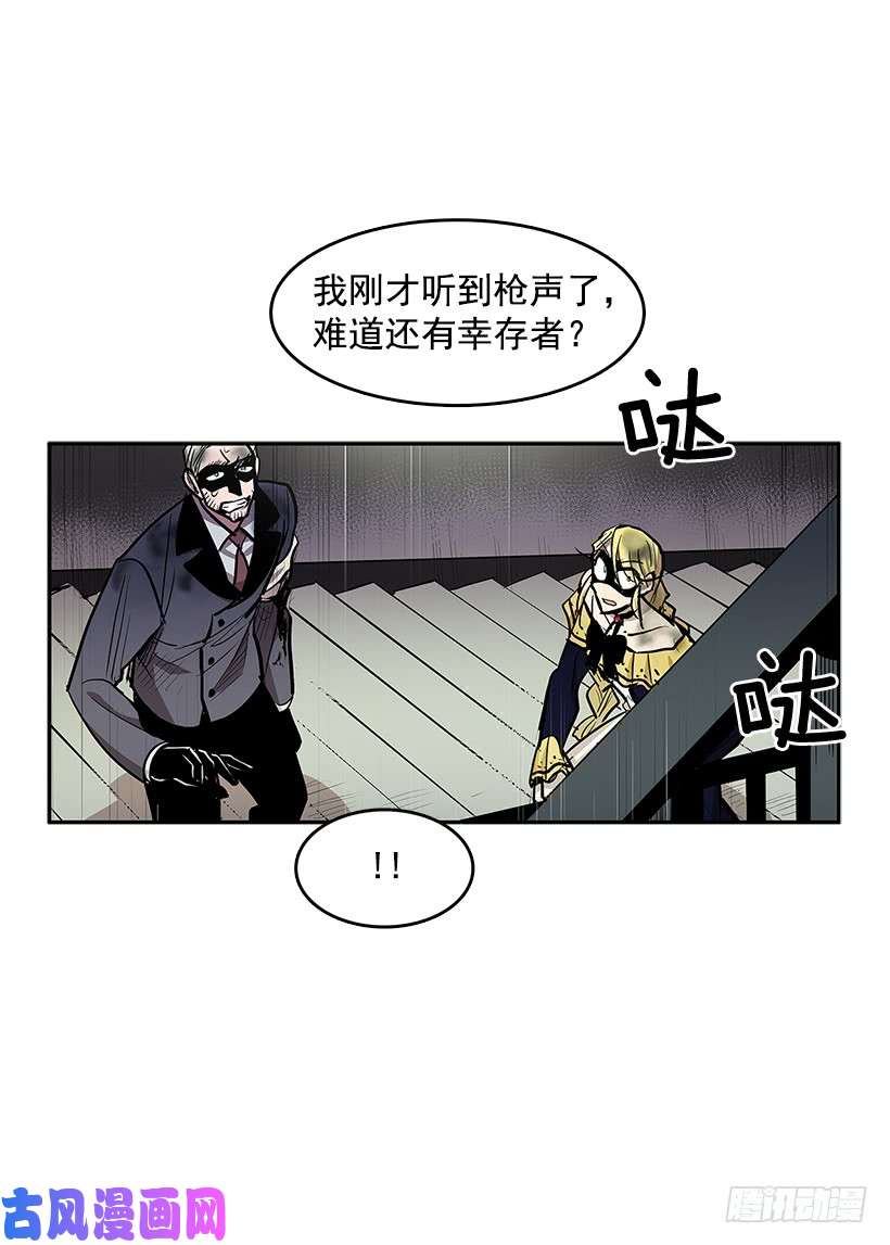 无名商店天降援兵