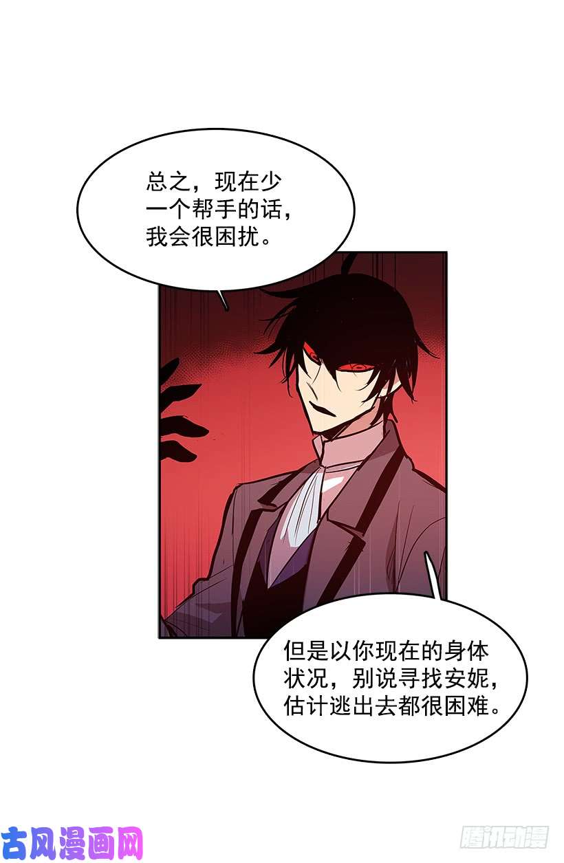 无名商店天降援兵