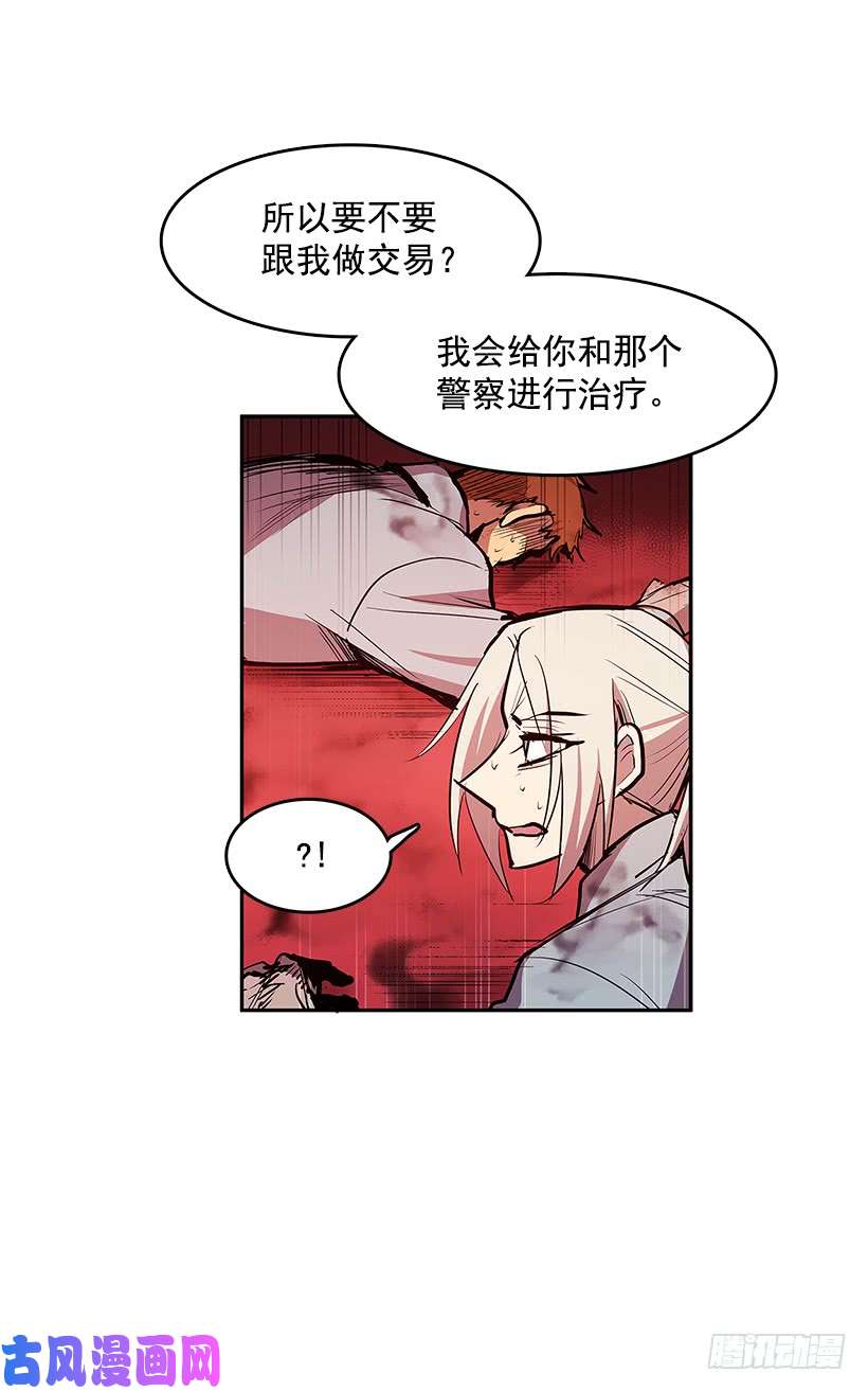 无名商店天降援兵