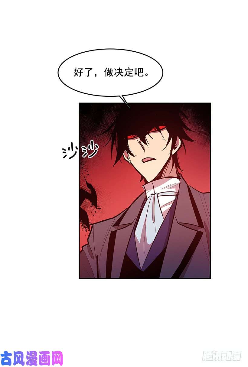 无名商店天降援兵