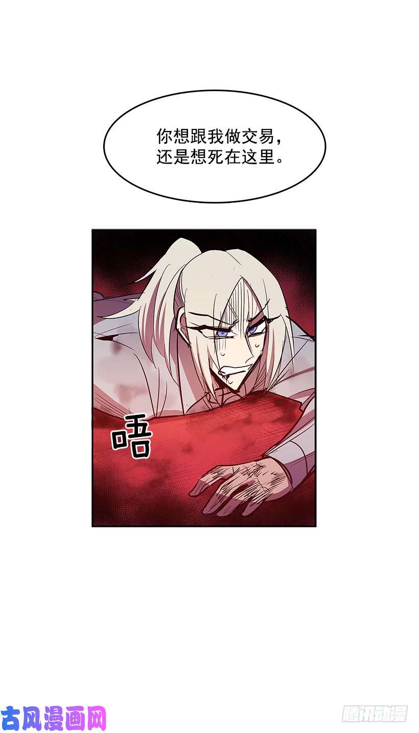 无名商店天降援兵