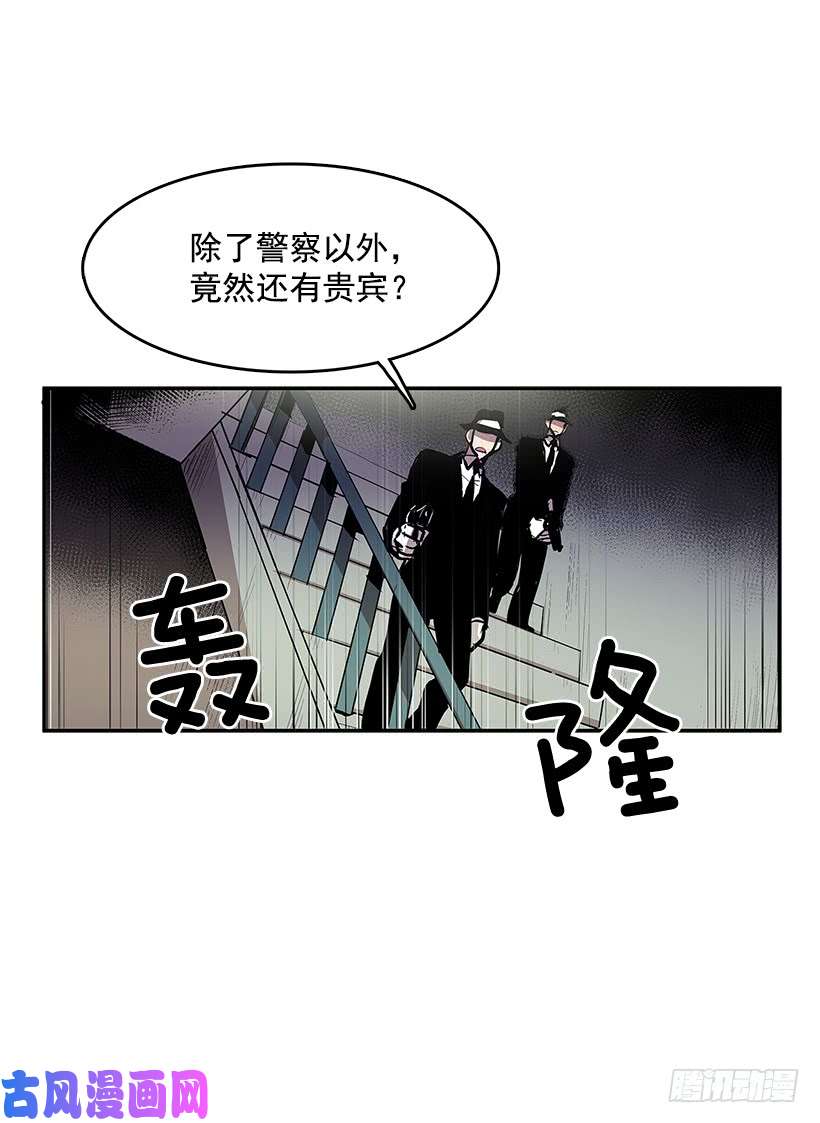 无名商店天降援兵