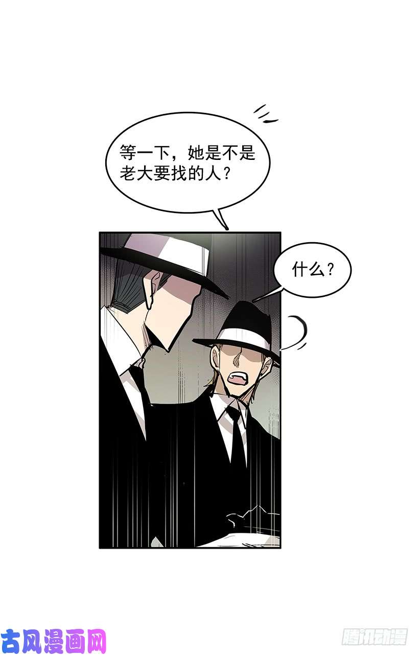 无名商店天降援兵