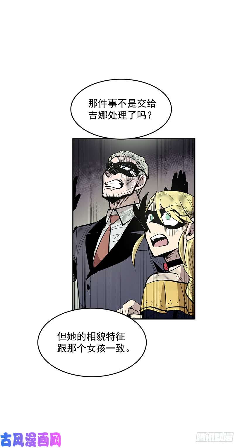 无名商店天降援兵