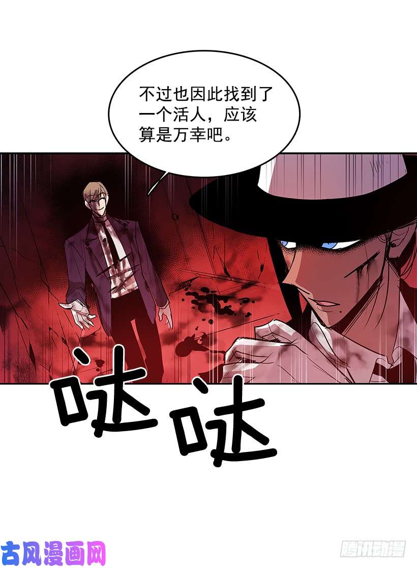 无名商店落入敌手