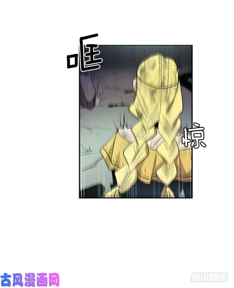 无名商店落入敌手