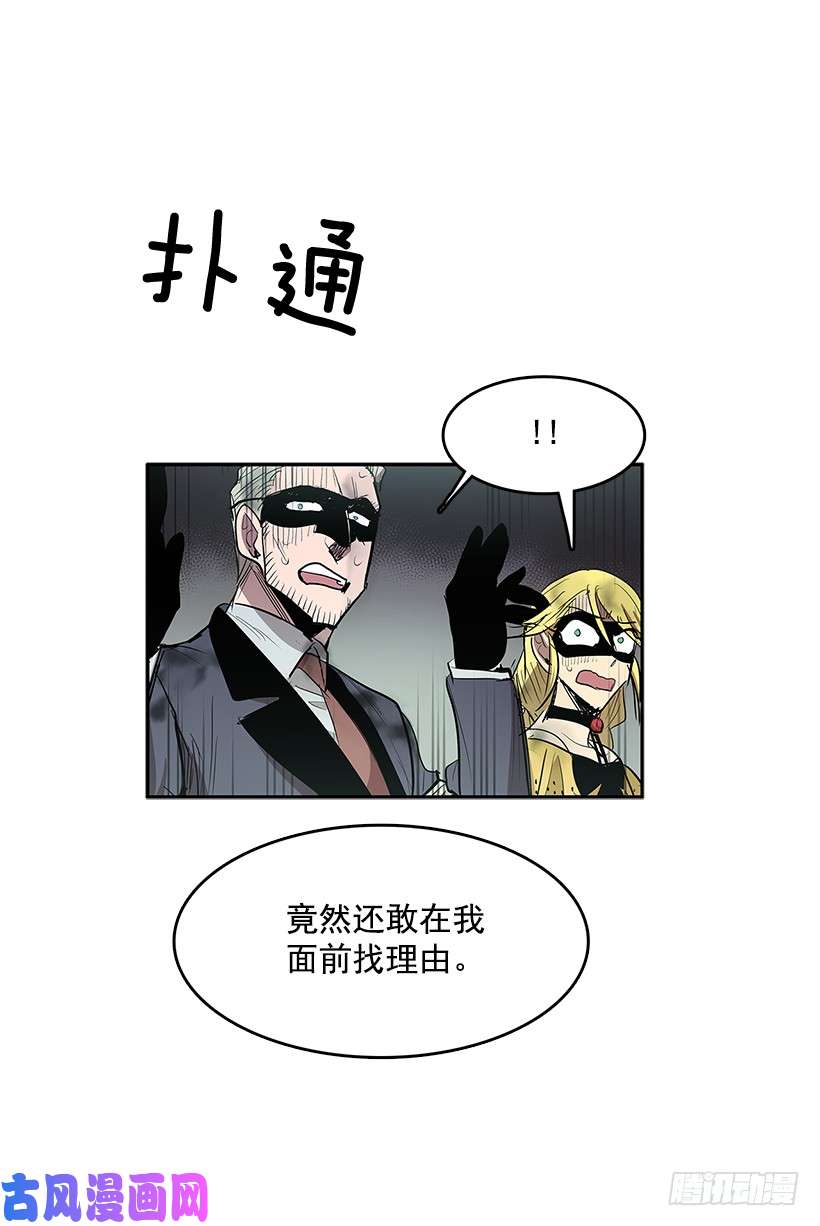 无名商店落入敌手