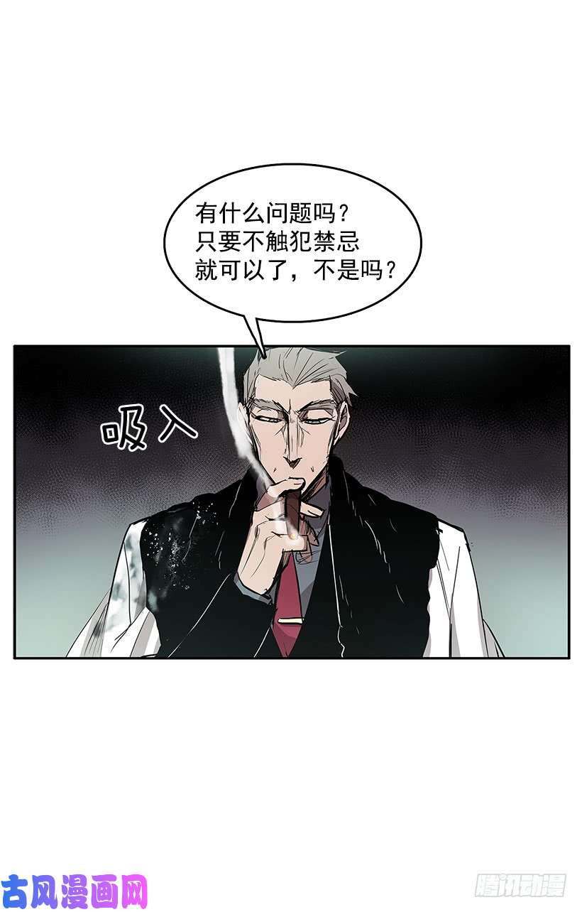 无名商店落入敌手