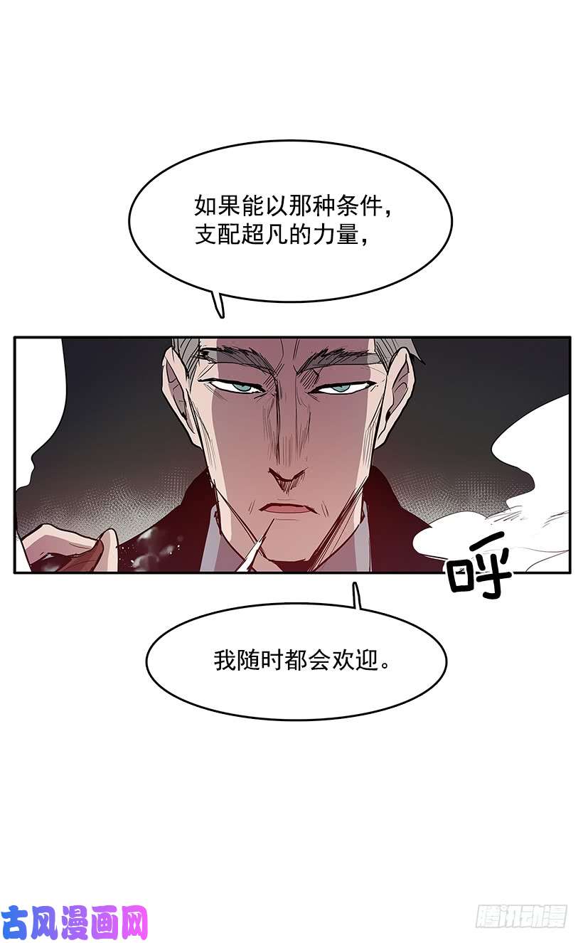 无名商店落入敌手