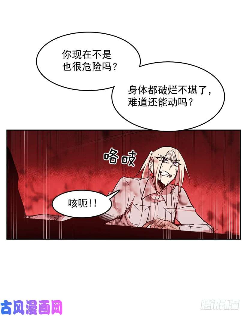 无名商店落入敌手
