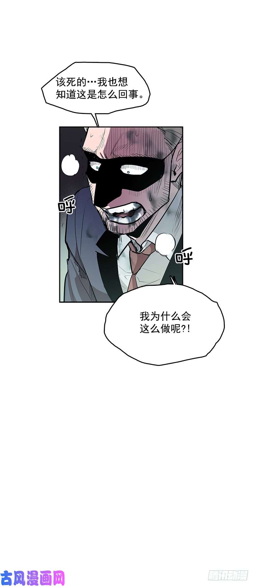 无名商店烟雾催眠