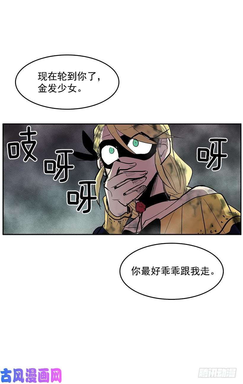 无名商店烟雾催眠