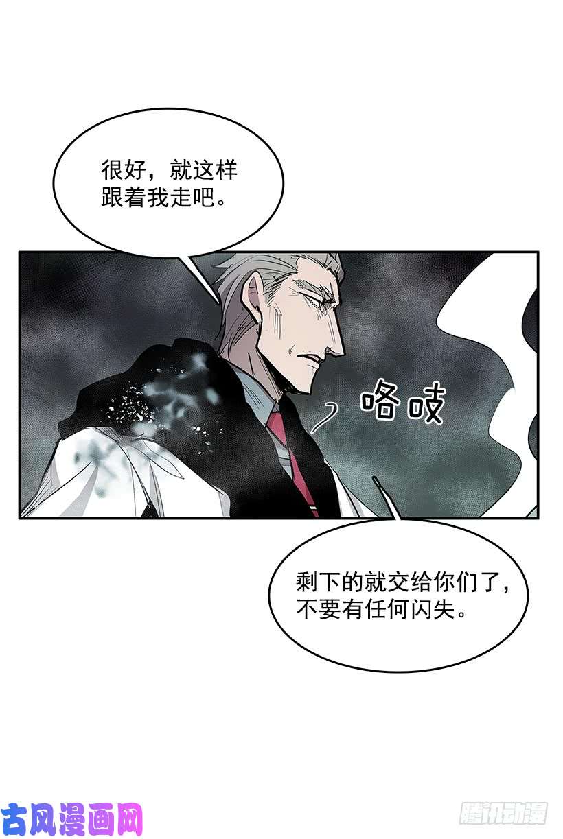 无名商店烟雾催眠