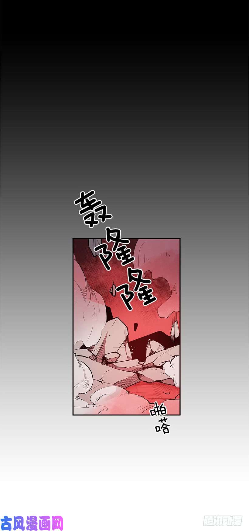 无名商店烟雾催眠