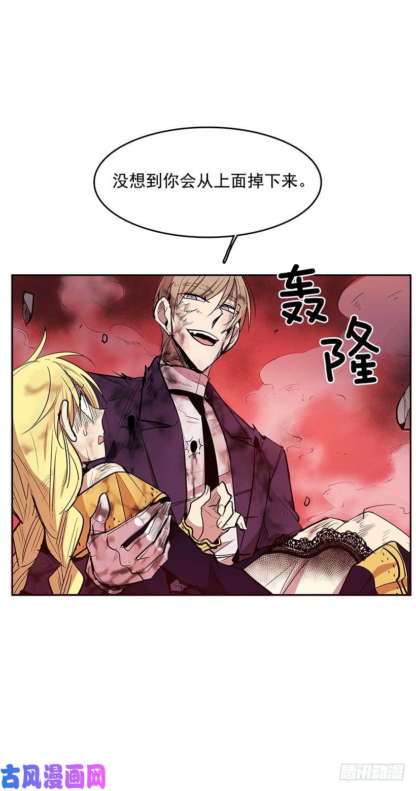 无名商店烟雾催眠