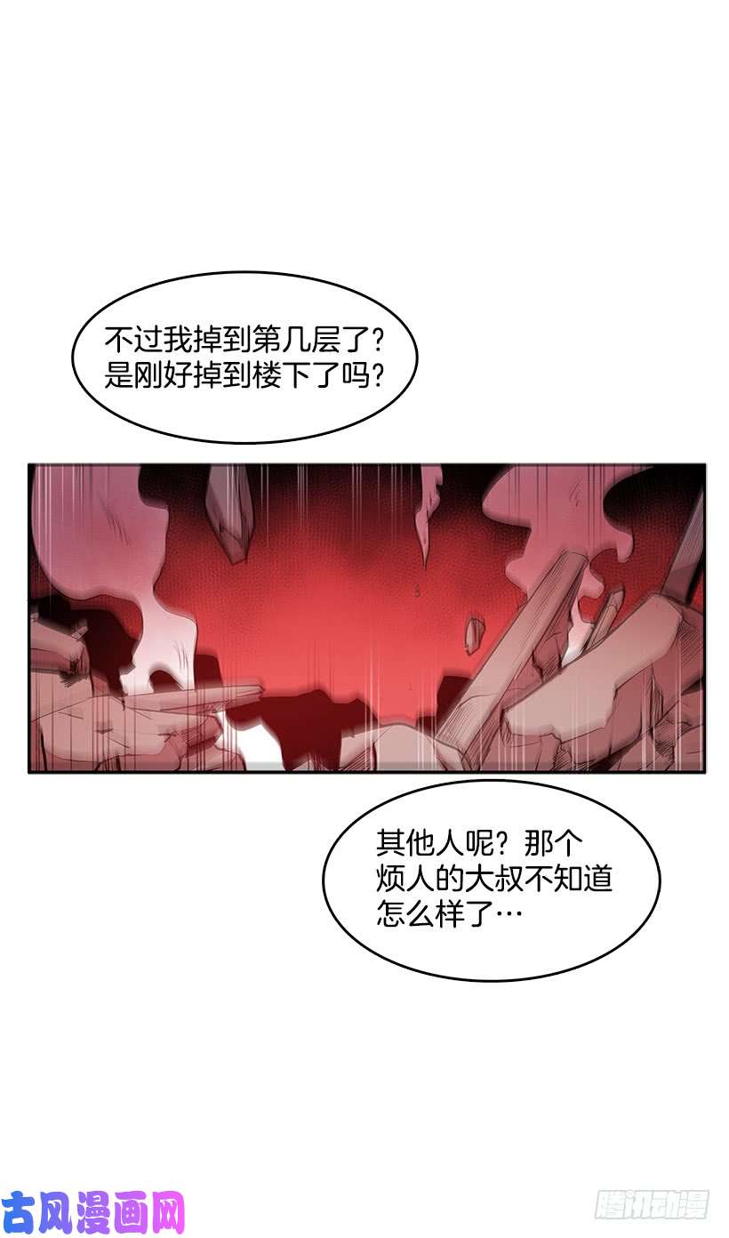 无名商店修罗场