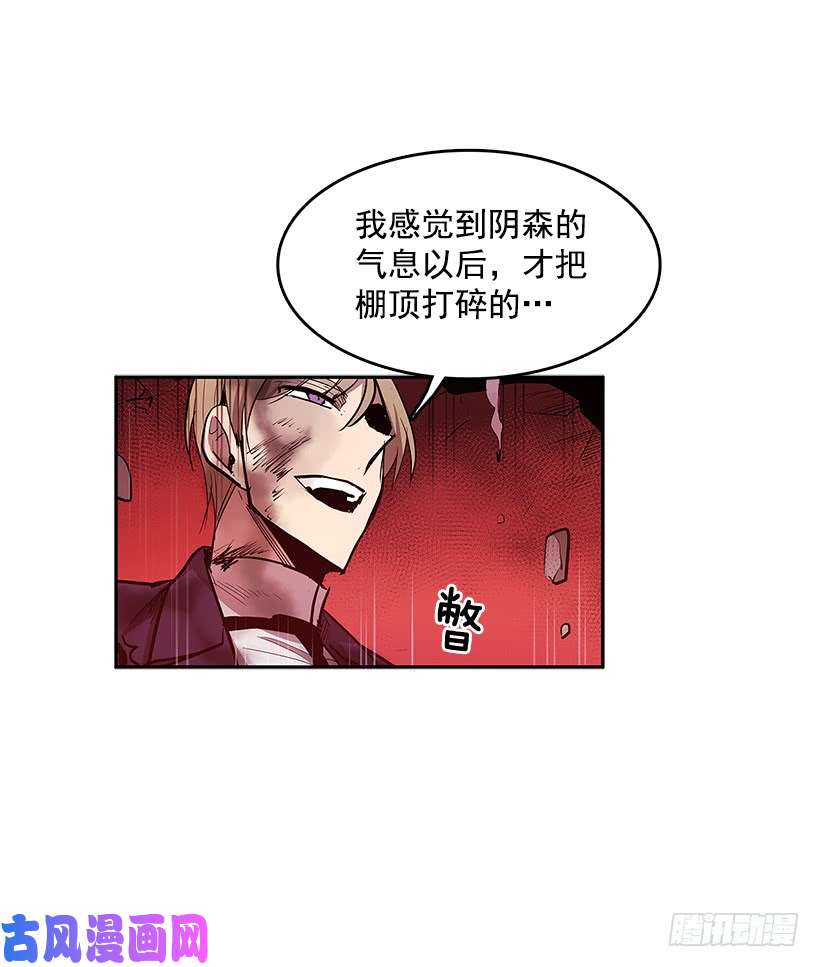 无名商店修罗场