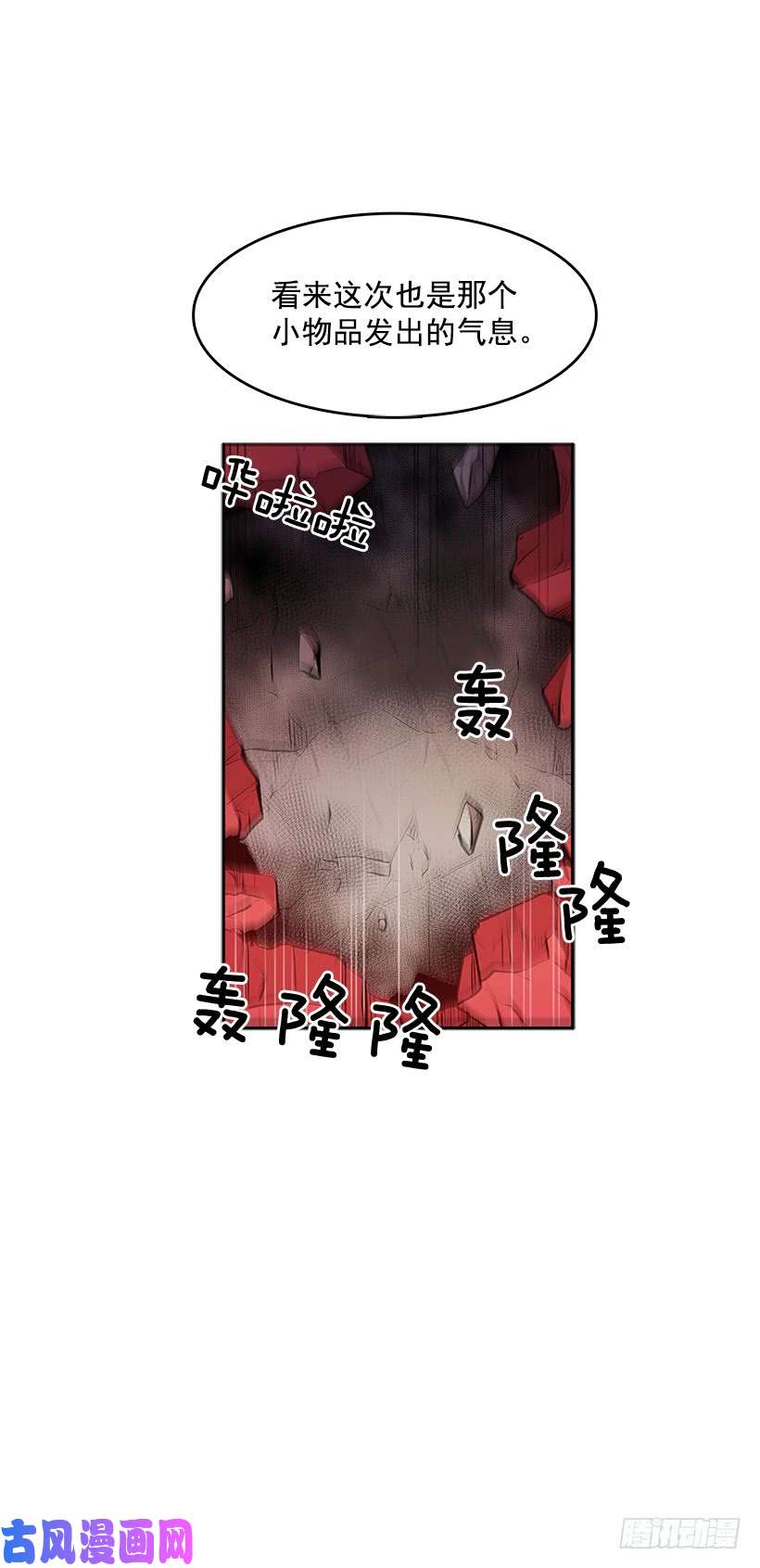 无名商店修罗场