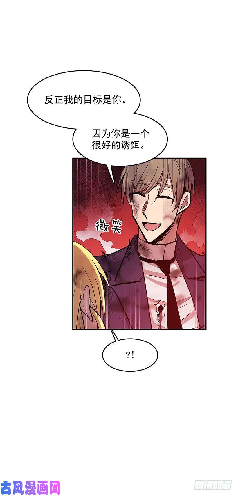 无名商店修罗场