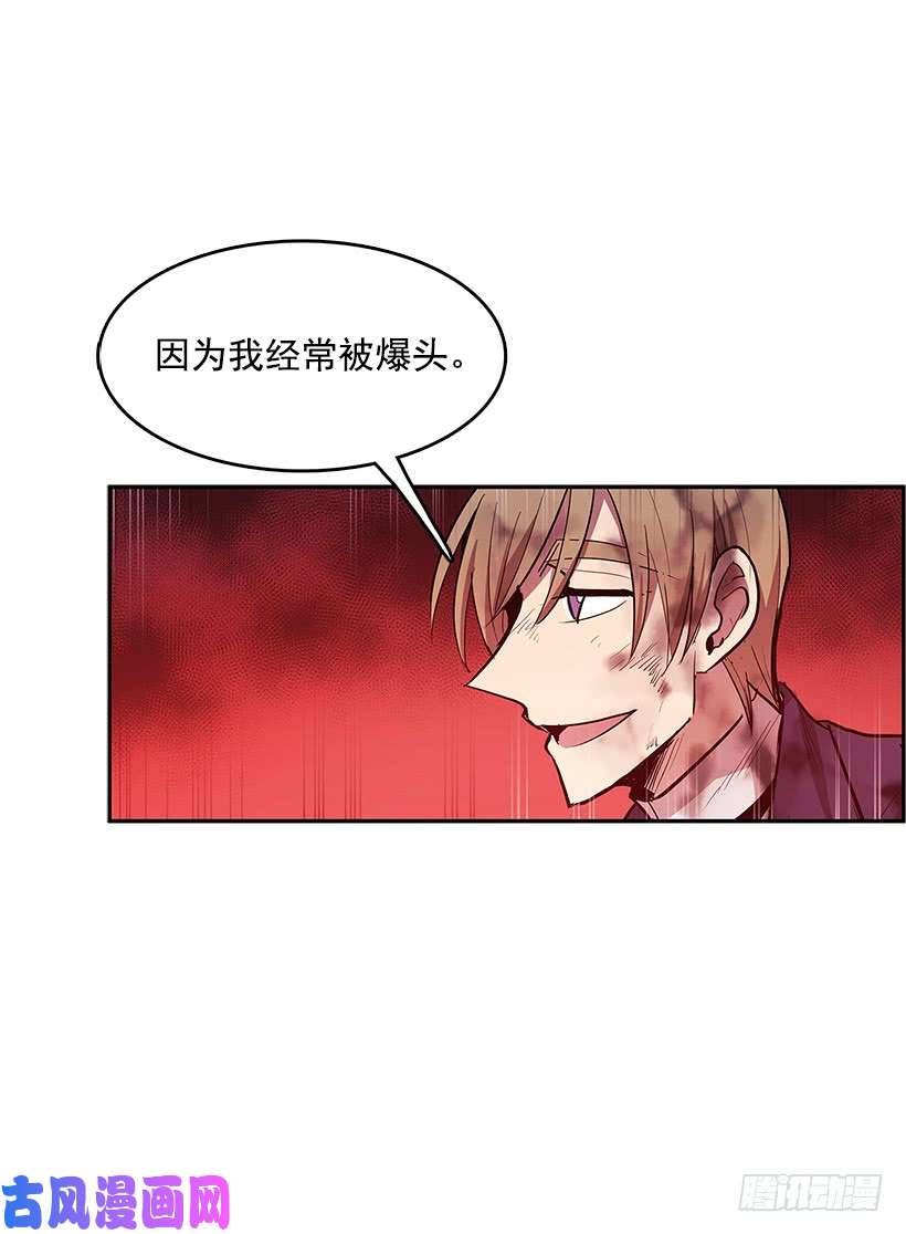 无名商店修罗场
