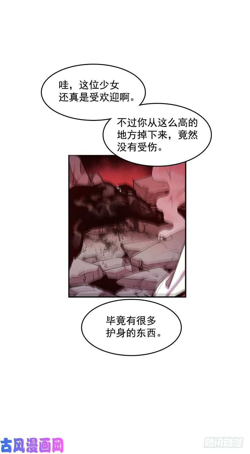 无名商店修罗场