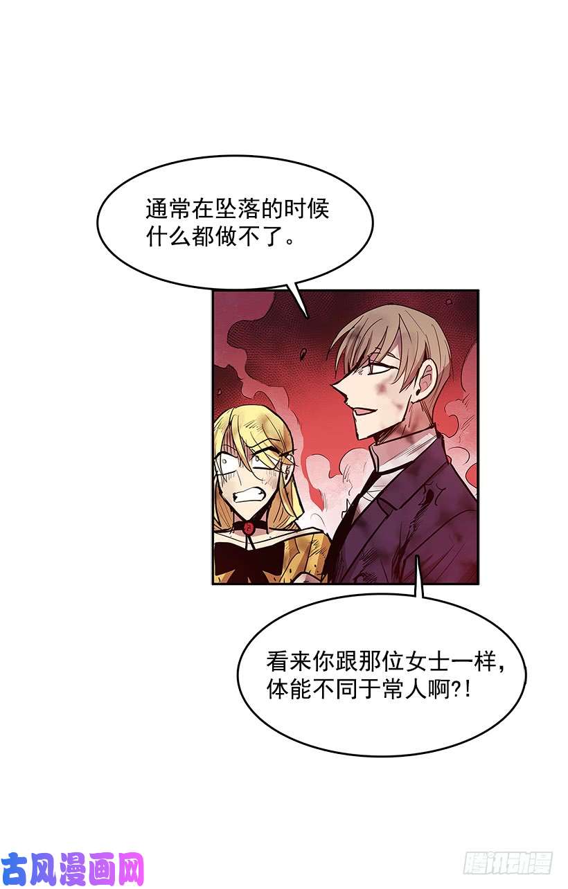 无名商店修罗场