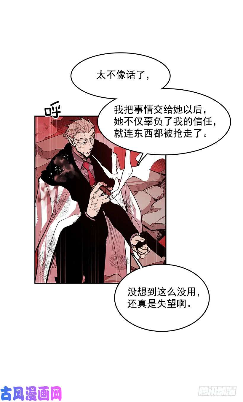 无名商店修罗场