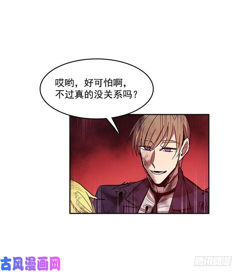 无名商店修罗场